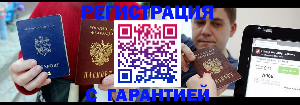 форма 3 в Одинцово